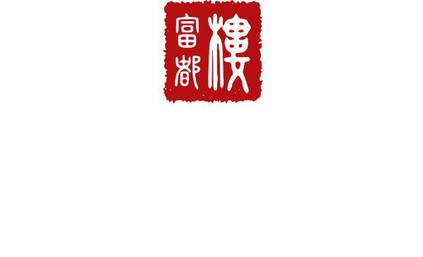 hillside-logo